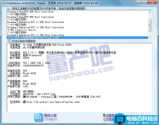 慧荣SM3267AB (SMI_USB3.0) 主控U盘量产工具使用教程