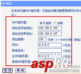 无线路由器,无线桥接