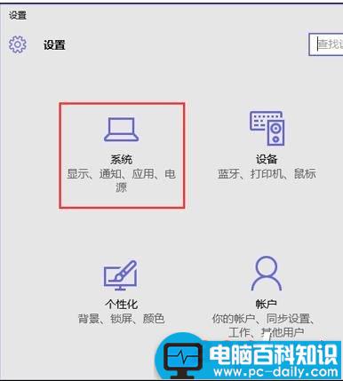 安全删除硬件,win10安全删除硬件