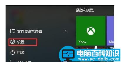 安全删除硬件,win10安全删除硬件