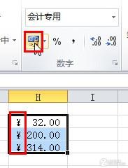 何在,Excel,表格,数据,批量,添加,各种,符号