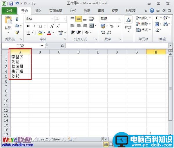 怎么,设置,Excel2010,单元格,内容,对齐