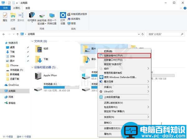 Win10,管理器