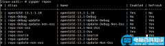 Linux中的Zypper命令使用示例 