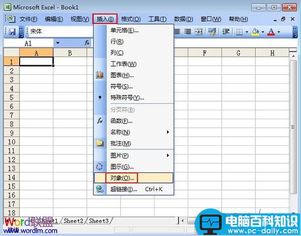 Excel2003,插入,公式,编辑器