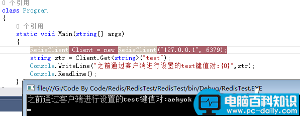 windows安装redis,redis缓存