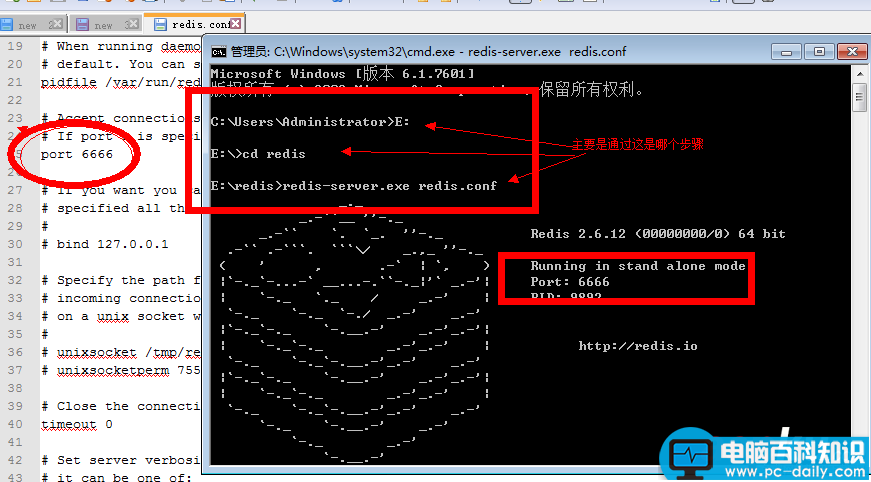 windows安装redis,redis缓存