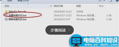 XMediaRecode视频转换教程,XMediaRecode使用教程