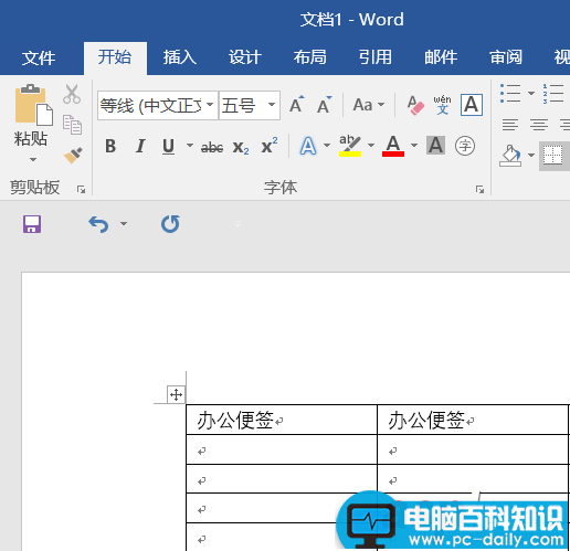 Word,表格,标题,无限,复制,技巧,Word2016,如何,设置,重复