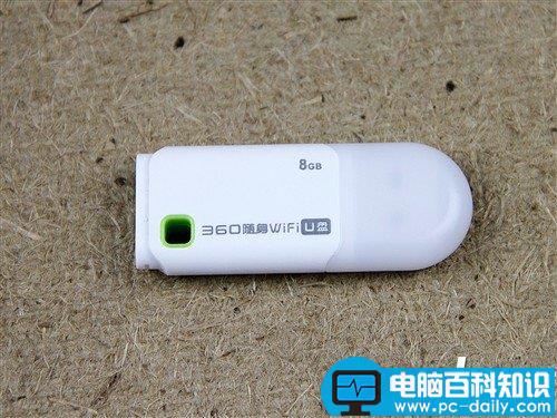 360随身WiFi