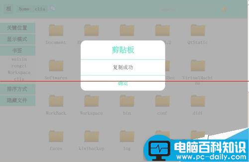 linux显示当前路径,linux,查看当前路径,当前路径,linux获