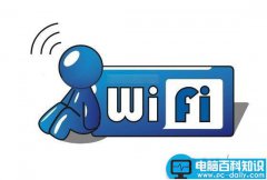 电脑关机了wifi还能用吗