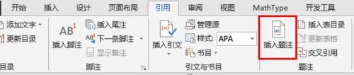 Word,论文写作,怎么,设置,公式,居中,编号,对齐