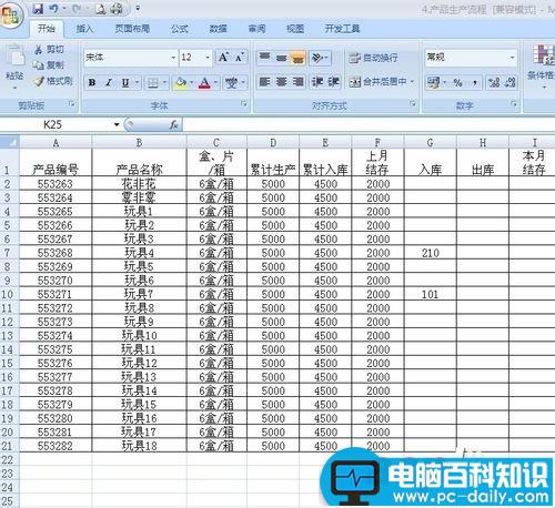 Excel,如何,单元格,数据,标注