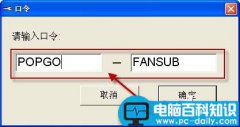 PopSub视频字幕制作怎么使用?PopSub图文教程(附视频教程)