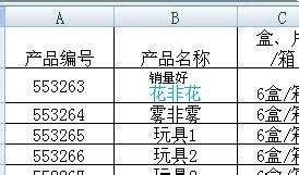 Excel,如何,单元格,数据,标注