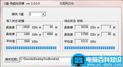 360随身WiFi