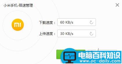 360随身WiFi