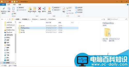 Marvell,网卡,win10,无法联网