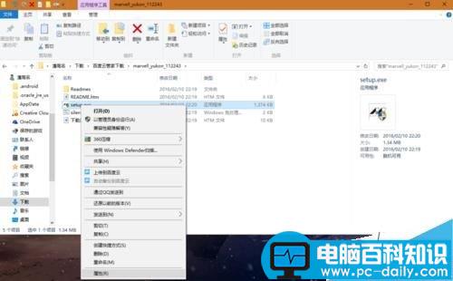 Marvell,网卡,win10,无法联网