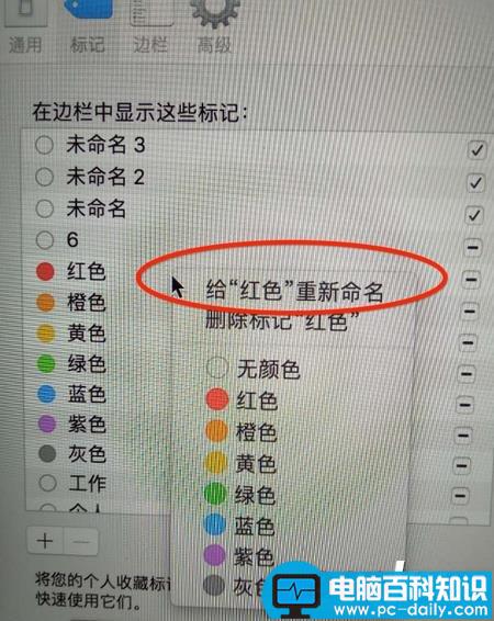 MAC,颜色