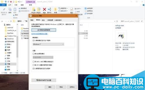 Marvell,网卡,win10,无法联网