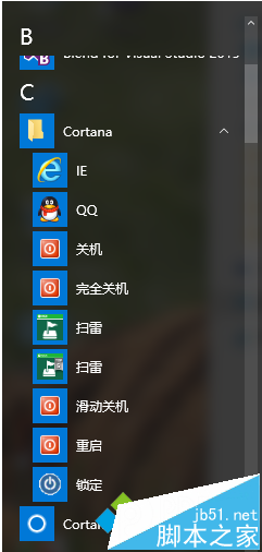 Win10,小娜,IE浏览器