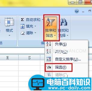 删除,修改,上方,下方,筛选,Excel,2007,隐藏,行的