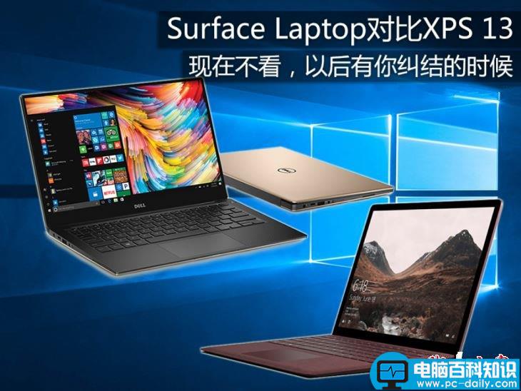 surface,laptop,xps13,xps