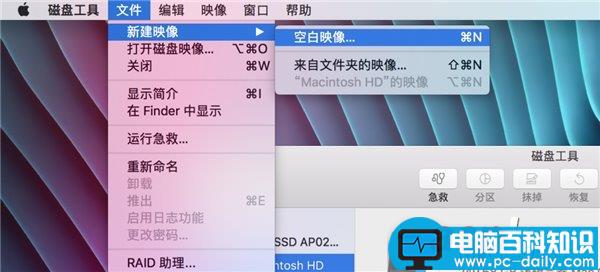 PD虚拟机上安装老版本苹果OSX,PD虚拟机安装老版MACOS