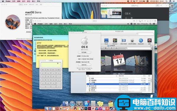 PD虚拟机上安装老版本苹果OSX,PD虚拟机安装老版MACOS