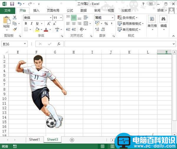 Excel,2013,如何,插入,联机,图片