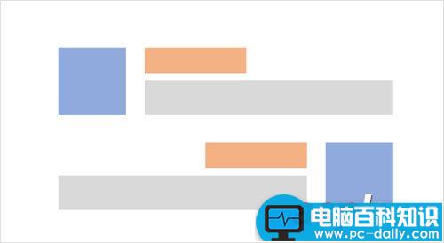 99%的高逼格PPT图文排版