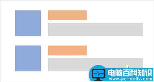 99%的高逼格PPT图文排版