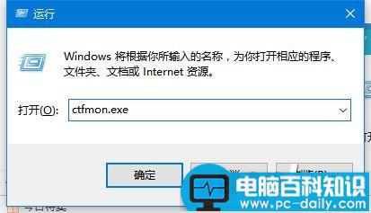 Win10,输入法