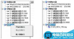 详解硬盘监控录像数据恢复教程