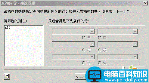 掌握,要领,实现,Excel,动态,链接,外部,数据库