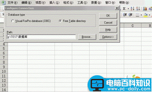 掌握,要领,实现,Excel,动态,链接,外部,数据库