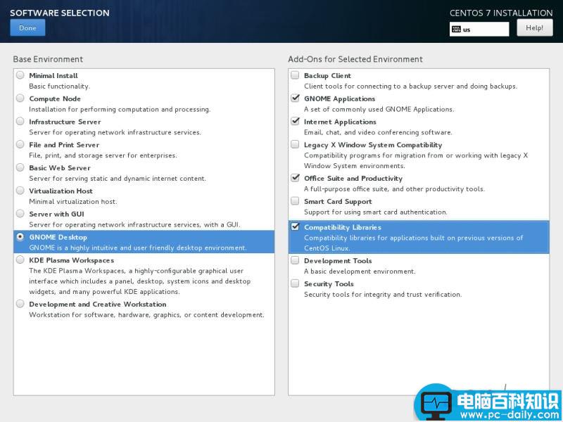 CentOS7.3,CentOS,ISO镜像