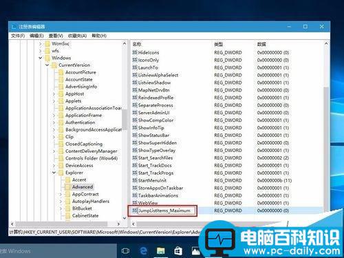 任务栏,win10