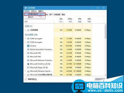 任务栏,win10