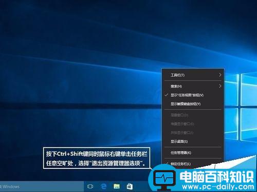 任务栏,win10