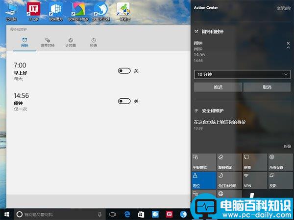 win10,更新内容