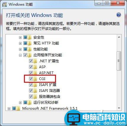 iis7配置php,sql2008