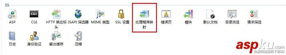 iis7配置php,sql2008