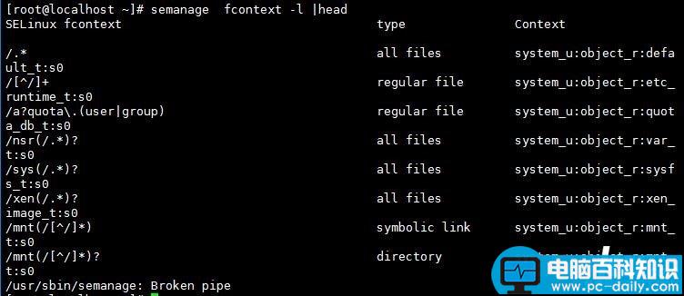 CentOS,安全防护,Selinux