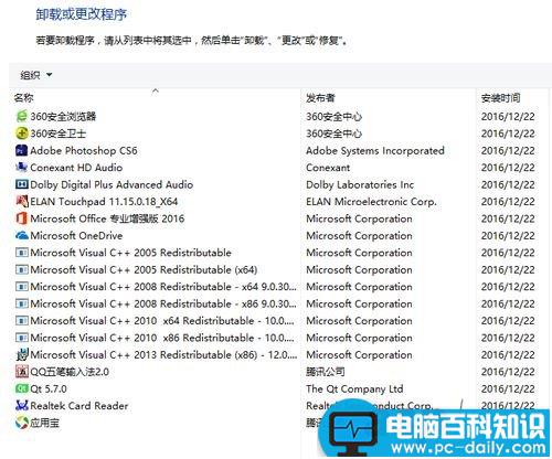 Win10,预装应用