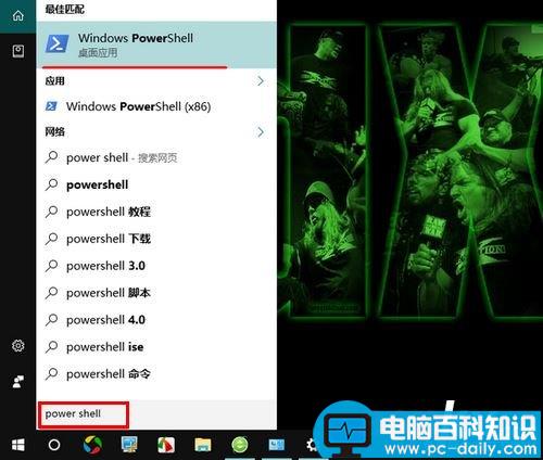 Win10,预装应用