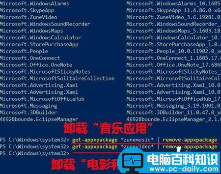 Win10,预装应用