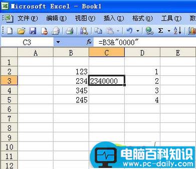 Excel,操作,应用技巧,四则